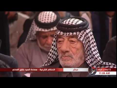 السيد خضير المدني _ الاحكام الشرعية ( كتاب الاجاره / احكام التلف ) 10 \ 2 \ 2017