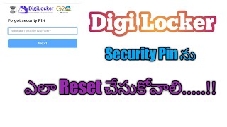 Reset Digi Locker Security Pin || Forgot Digi Locker Pin In Telugu