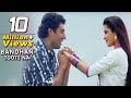 Bandhan Toote Na Sunny Deol Neelam Paap Ki Duniya Song