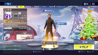 フォートナイト　野良スク