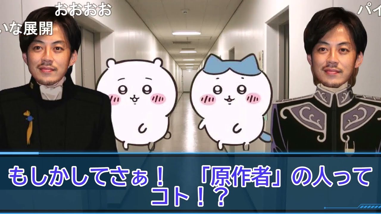 【コメ付】サウナええ湯伝説　『西野退場(芸能界から)』【傑作を超えた傑作】