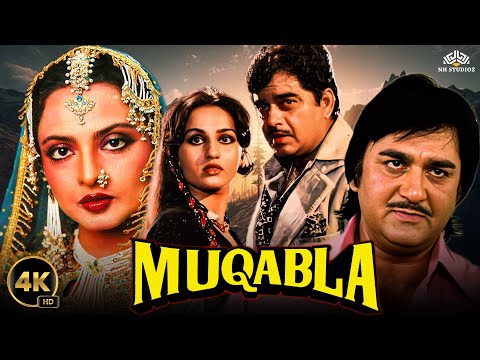 90s की धमाकेदार एक्शन मूवी Muqabla (मुक़ाबला ) Full Movie | Shatrughan Sinha, Sunil Dutt, Reena Roy