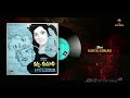 KANYA KUMARI 1977 NENU AA ANNA BALU JANAKI VETURI S P BALASUBRAHMANYAM M NARASIMHARAJU