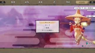 [天穂のサクナヒメ]　米は力だ！　田植え  part1