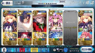 [日GO] 通古斯卡聖域 AN602-Ivan 攻略戰 3T