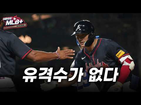 229억 포기한 김하성, FA 시장 재도전 나서는 진짜 이유