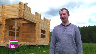 Смотреть видео!