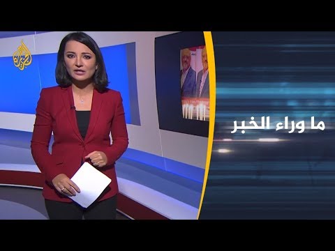 ما وراء الخبر لماذا هدد أردوغان بتدويل قضية خاشقجي؟