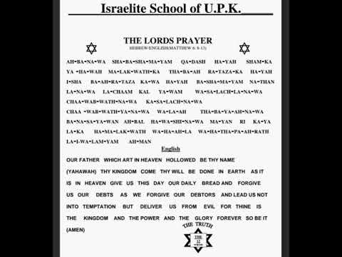 The Lords Prayer - Boys II Men - LASHAWAN QADASH