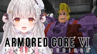 【アーマード・コアⅥ】ACバトルで対戦しよう!アーマード・コア6をやります!!ARMORED CORE VI FIRES OF RUBICON #9【周防パトラ】