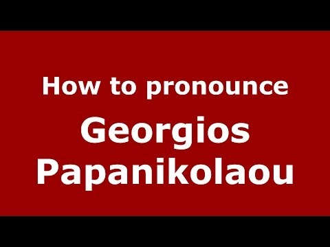 How to Pronounce Georgios Papanikolaou - PronounceNames.com