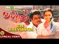 Elu Bannadinda Badri Prasad Nagachandrika Ambareesh Darshan Annavru Lyrical Video