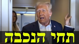 המלחמה בישראל | ימים 478-479 (לאומנות - ישראל, המזרח התיכון והעולם) - התמונה מוצגת ישירות מתוך אתר האינטרנט יוטיוב. זכויות היוצרים בתמונה שייכות ליוצרה. קישור קרדיט למקור התוכן נמצא בתוך דף הסרטון