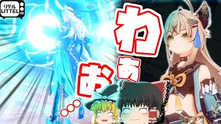 【原神】霊夢と魔理沙のふわっと原神！　第20話　今更4 .1を全力で楽しんでいる霊夢さん【ゆっくり実況】