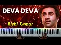 Deva Deva Piano Instrumental | Karaoke Lyrics | Brahmastra | Ringtone | Notes | Hindi Song Keyboard