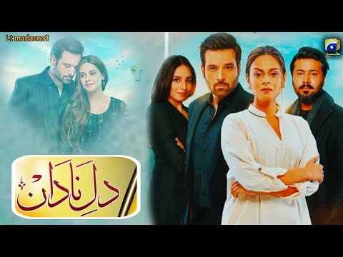 Dil-e-Nadan Episode 1 | Geo New Drama Dil e Nadan Detail | Mikaal Zulfikar & Amar Khan