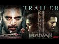Iraivan Official Trailer Iraivan Trailer Jayam Ravi Nayanthara Iraivan Trailer Hindi Review