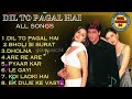 Dil To Pagal Hai Ll Dil To Pagal Hai Songs Ll Shahrukh Khan Songs Ll माधुरी दीक्