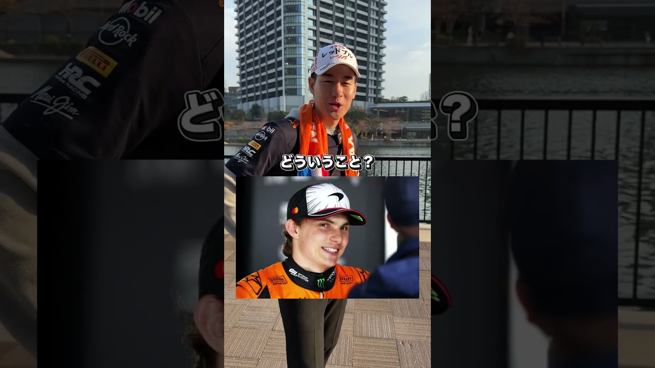 アブダビ最終戦！絶対に〇〇○がチャンピオンになる！