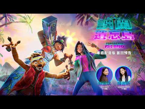 預告圖片