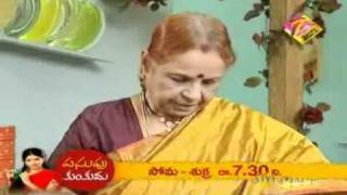 Mee Inti Vanta Nov. 30 '10 Part - 2