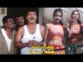 Nalla Ponnu Ketta Payyan Movie Comedy Scene Tamil Romantic Comedy FIlm Sriman Keerthi Chawla