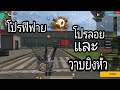 โปรฟีฟาย