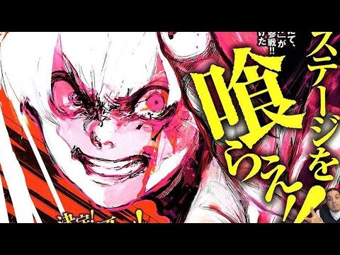 My Soul Is TORTURED After Tokyo Ghoul:re Chapter 54 Spoilers + Jump Festa Annoucement = Season 3?!?!