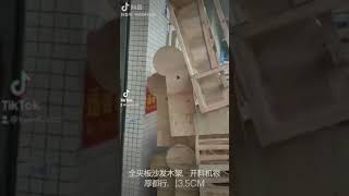 MÁY LỌNG CNC MŨI ROUTER LỌNG VÁN PLYWOOD LÀM GHẾ SOFA