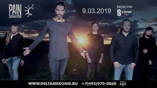 Pain Of Salvation - Disco Queen. 09/03/2019. Moscow. Station Hall