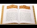 МИР ПРАВОСЛАВИЯ. Псалом 50, покаянный (от 23.05.2015) 