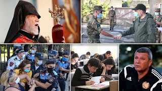 Էպիկենտրոն 10.08.2020