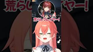 ローレンにイタズラするあかぴゃ【獅子堂あかり/ローレン・イロアス/風楽奏斗/切り抜き/にじさんじ】