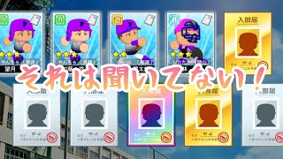 最高のキャッチャーをスカウトできたと思いきや大事件が起きた栄冠ナイン『パワフルプロ野球2026-2027』