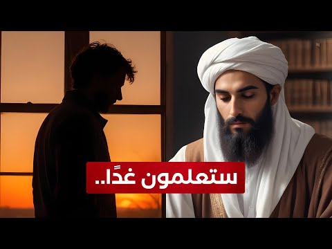ستعلمون غدًا يا حدادية.. أيكم في الحشر ذو النور
