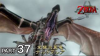 【実況#37】めちゃんこ怖い神ゲーをやる。 [ゼルダの伝説 トワイライトプリンセス]