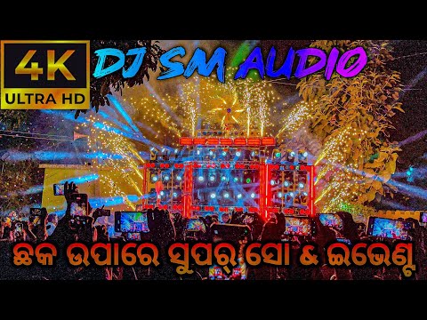 Dj SM Audio Play Best Remix Song & Super Show 4K HDR Video 