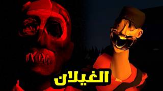 لا تنضم للفريق الأحمر ...شرح قصة Don't join team red