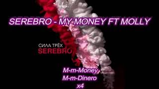 Serebro - My Money subtitulos en español