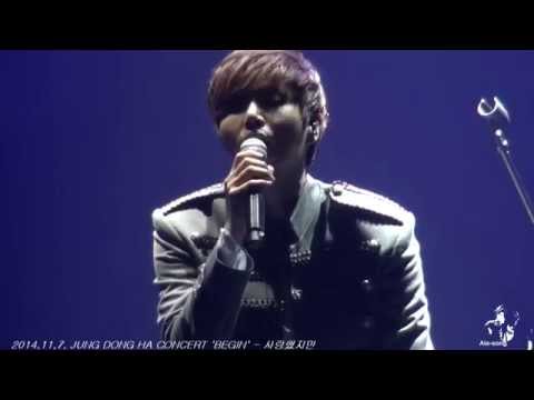 2014.11.7. JUNG DONG HA CONCERT 'BEGIN' - 사랑했지만