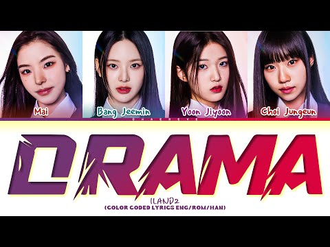 I-LAND2 Drama (by aespa) Lyrics (Color Coded Lyrics)