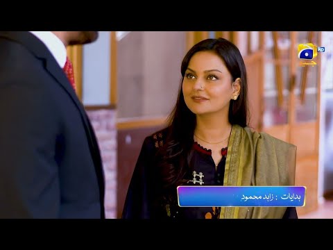 Nikah Ep today 20 Promo || Review|| Nikah Episode 20 best scene ||