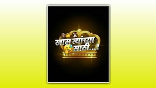 ✌️Marathi Attitude Background Video|💥Attitude Kinemaster Background Bhaigiri Status Video#Shorts#Yt