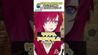 アンジュ(化け物)も笑顔になる恋愛エピソード【にじさんじ/にじさんじ切り抜き/アンジュ/アンジュ・カトリーナ/アンジュ切り抜き/アンジュ・カトリーナ切り抜き/雑談】