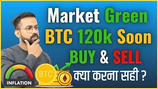 BTC & ETH Price Prediction Today 🔥 | Will Crypto Market Go Up or Down? | Hindi Analysis