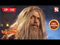 উত্তরের চাবিকাঠি | Aladdin | আলাদিন | Ep 105 | Full Episode | 1 June 2022