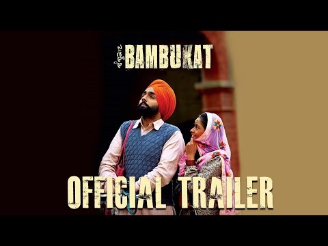 Bambukat (2016) Official Trailer