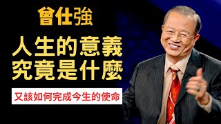 [問卦] 人為什麼要這麼辛苦的活著？