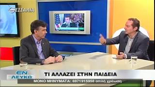 Εν Λευκώ Δημήτρης Μπαξεβανάκης 24 04 2018