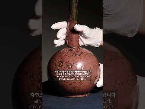 청자 진사채 장경병 (辰砂彩青瓷长颈瓶) A Celadon Long-Necked Vase with Copper-Red Underglaze